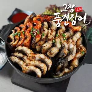 [프레시데이] 고창 풍천 민물장어 1kg 손질 (500g내외)