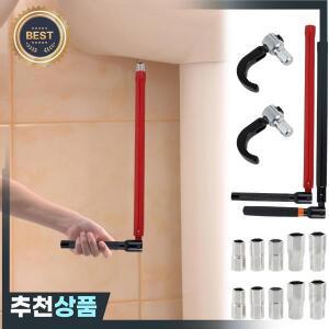 수도꼭지 렌치 탄소강 배관공 소켓 렌치5개  1개 척 탭 백 너트 싱크 분지