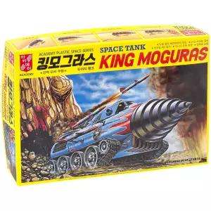 조립 킹모그라스 15827 프라모델 모터작동 아카데미과학