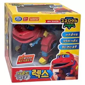 고고다이노 사운드 렉스 어린이 변신 공룡 로봇 로보트 장난감 선물