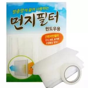 먼지필터 방진망 벌레차단 미세촘촘망