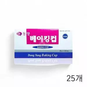 ToB 동양 베이킹컵 30파이 400입 X 25개 알루미늄 은박베이킹컵 머핀틀