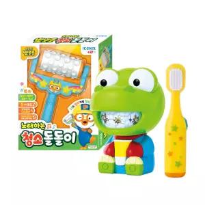 (정품) 세트 크롱 멜로디 양치놀이 + 뽀로로 노래하는 돌돌이