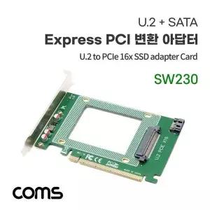 PCI Express 변환 컨버터 U.2 NVME SFF-8639 to PCI-E 16x SATA 7P PC 브라켓 변환