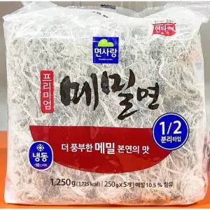 면사랑 메밀면 250g x5입 1.25k