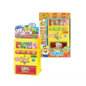 (정품) 뽀로로 말하는 자판기