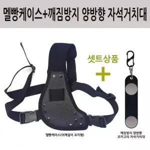 오토바이 멜빵 가방 케이스와 충격 방지 양면 자석 듀얼 고정 조끼
