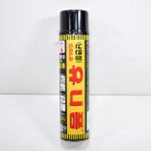 난연작업복 카바링 안전 방열 남성용 유니폼 충진 크랙충진 우레탄폼