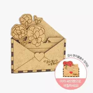 모또 나무 자석 카네이션 엽서 만들기