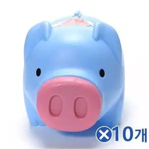 [에이치플러스몰]TBZ 앙증맞은 팬시 청색 돼지저금통 대x10개 지폐금고