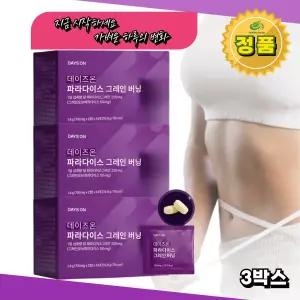 데이즈온 파라다이스 그레인 버닝 1400mg 식물유래 체중관리 14포, 3개