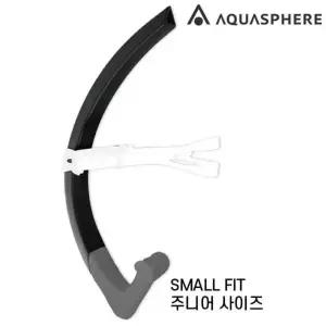 [셀러허브]아쿠아스피어 수영훈련용 센터스노클 스몰핏 K352134 (S46574290)