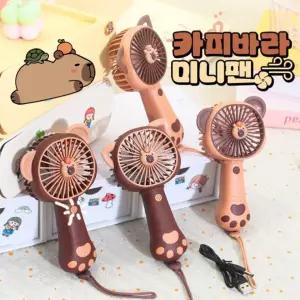 휴대용선풍기 usb 핸드 야외활동 USB 미니팬 단체선물 홍보선물