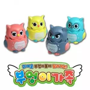 동물 단체선물 생일선물 미니카 어린이 부엉이 선물 학원홍보 레이싱카 단체