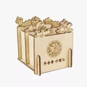 모또 나무 수렵도 연필꽂이