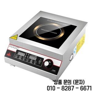 공장 새로운 5000W 비행기 유도 밥솥 플랫 고전력 호텔 캔틴 요리 스토브 전기 대형 냄비