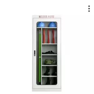 전기 안전도구 보관함 사물함 철제 장비 건설현장 안전 도구