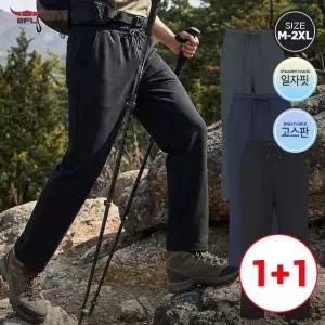 [1+1]BFL 매일입는 편안한 일지핏 밴딩바지 홈웨어부터 러닝 운동 등산 캠핑 작업복 활용 B2FBPS-569