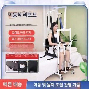 이동식 전동 리프트 휠체어경사로 장 오르기 크레인 이동보조카 계단오르기 오르막