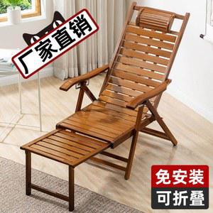 편안한 대나무 체어 흔들 흔들의자 가구 거실 휴식용 체크 즐길 스윙 베란다 레저용