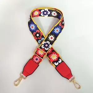 플라워 레드 어깨끈 4013A 데이지 가방끈 스트랩