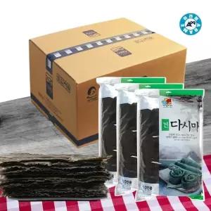 아라메 건다시마 500g x 25봉 자른다시마 뿌리다시마 국물용 육수용 쌈용 해조류