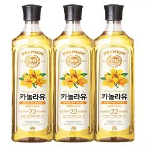 해표 카놀라유 900ml x3개