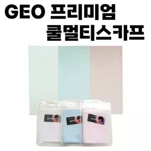 안면 두건 스카프 사계절용 자전거 목토시 마스크 스포츠 쿨멀티 넥워머 프리미엄 동해상