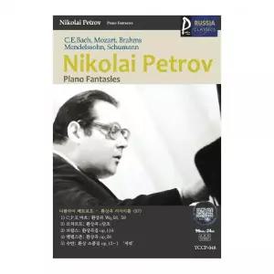 (USB) 048 니콜라이 페트로프 환상곡 리사이틀 효도라디오 usb음악 usb뮤직플레