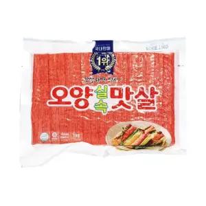 오양 실속 맛살 냉장 1kg