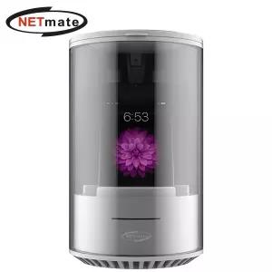 스마트폰 살균기 화이트 NM-SD02 [H@lu]