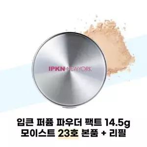 [셀러허브][입큰] 입큰 퍼퓸 파우더 팩트 14.5g 모이스트 23호 본품 + 리필 (S37683459)