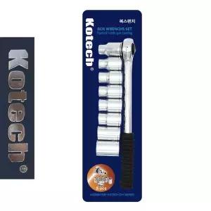 복스날 육각렌치세트 북스렌치 8P 단조강