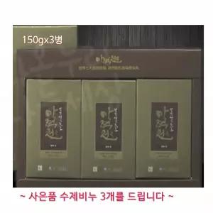 제주 말뼈 농축액 환/제주도 마골육 엑기스/조랑말 뼈 말꽝 특허 마골 말고기/부모님 건강 선물 세트