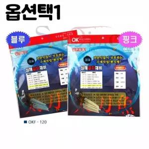 [콩심팥심]TBZ ST 카멜레온 장축광채비 심해 갈치채비 국산재료