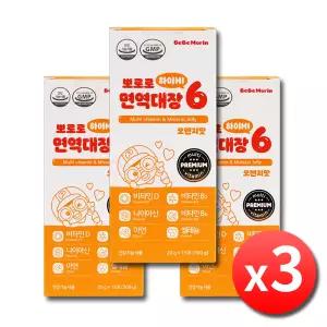 뽀로로 면역대장 하이 HI 6 젤리 15포 x 3박스 면역력 아연 비타민D 어린이 아기 유아 아이 키즈 영양제