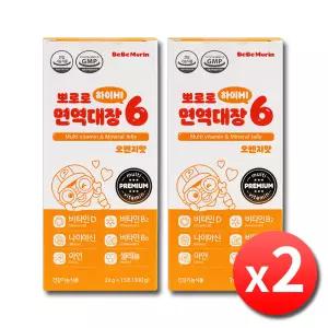 뽀로로 면역대장 하이 HI 6 젤리 15포 x 2박스 면역력 아연 비타민D 어린이 아기 유아 아이 키즈 영양제