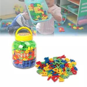 한글 공부 읽기 배우기 자석 냉장고 붙이기 교구