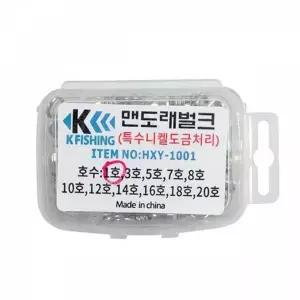 TBZ ST 케이피싱 맨도래(벌크) 민물 바다 낚시 채비