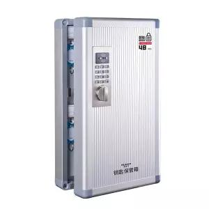 벽걸이형 보관함 주차장 박스 케이스 차키 번호키 키박스