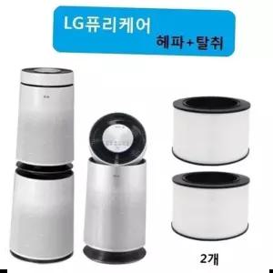 LG 좋은 품질 엘지 퓨리케어2단형 헤파탈취 2개 AS281DRW