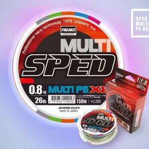 [콩심팥심]TBZ ST 프릭스 스페드 멀티컬러 PE X8 150m 합사줄