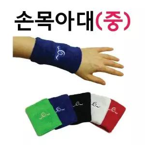 아대 무릎보호대 손목아대 스포츠밴드 헤어밴드 손목밴드 손목밴드-중 손목보호대