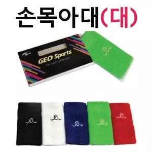 무릎보호대 스포츠밴드 손목밴드-대 손목밴드 손목보호대 헤어밴드 손목아대 아대