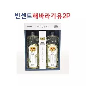 오일선물세트 식용유 빈센트해바라기유-2P 식용유선물세트 해바라기유 식용유세트 선물세트
