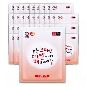 핫팩 해피데이 그대따뜻해 100g 40개