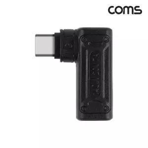 COMS 484ESW37 C타입 to DC전원 5.5 2.1 140W 7A 노트북 젠더