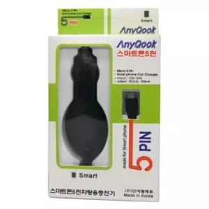 스마트폰 5핀 차량용 충전기5충전기 용충전기 자동차 충전기 용폰 5충전기 5용