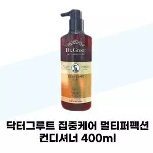 [닥터그루트] 닥터그루트 집중케어 멀티퍼펙션 컨디셔너 400ml X 1개 기능성