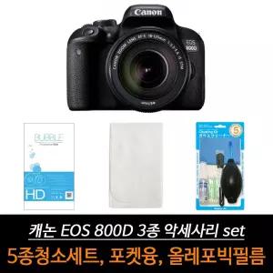 캐논 호환 800D 올레포빅 액세서리 3종 세트 켓융 청소도구 카메라